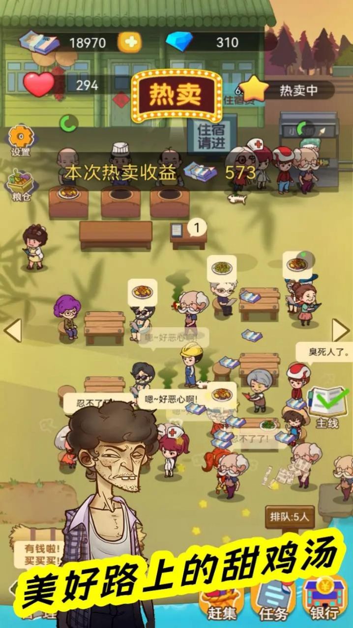 幸福路安卓版幸福路平台登录入口电脑版直接登录-第2张图片-亚星国际官网