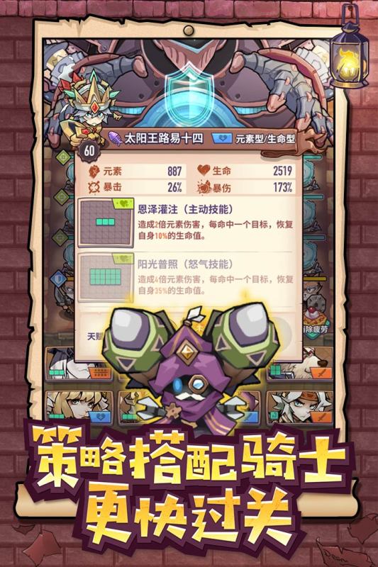 逃离巨像安卓版幸运悖论汉化版下载-第2张图片-亚星国际官网