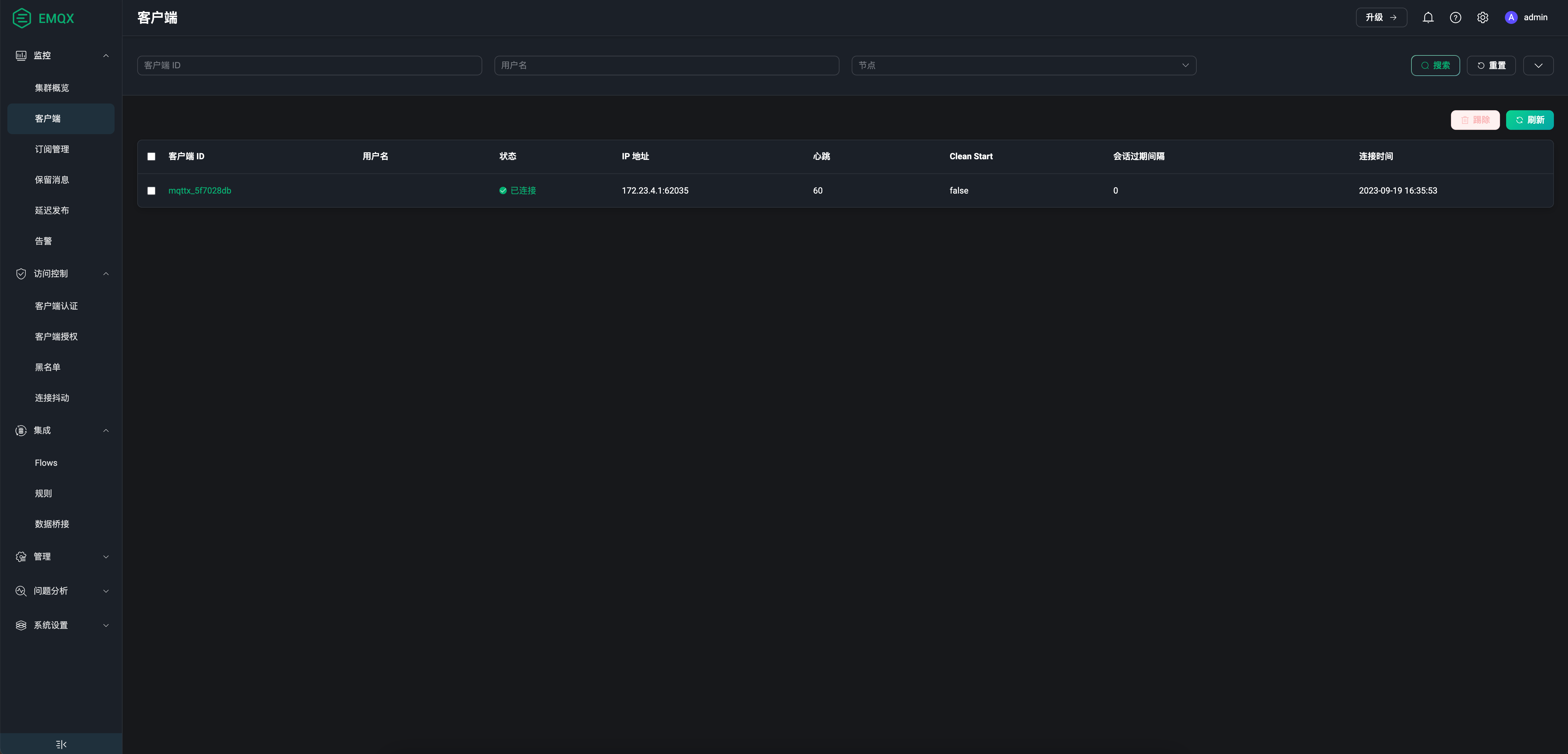 mqtt客户端socket实现mqtt和websocket哪个好