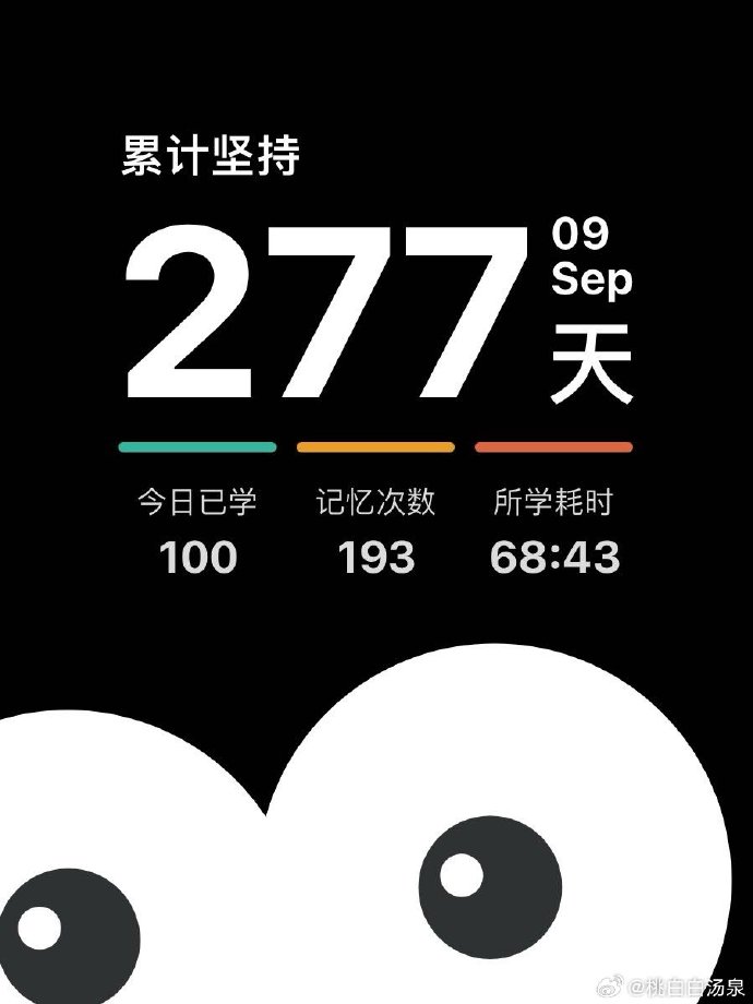 打卡自律软件苹果版自律打卡app哪个好用