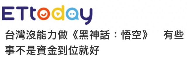 台湾游戏客户端购买台湾游戏被封