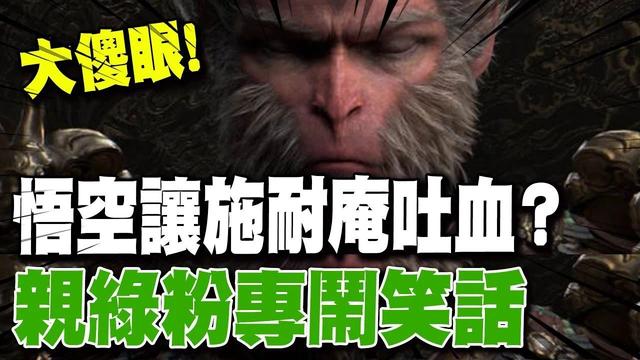 台湾游戏客户端购买台湾游戏被封-第4张图片-亚星国际官网
