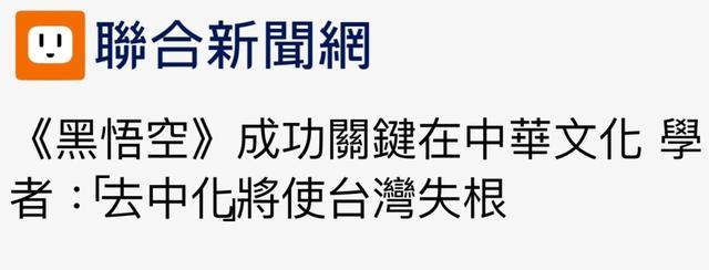 台湾游戏客户端购买台湾游戏被封-第5张图片-亚星国际官网