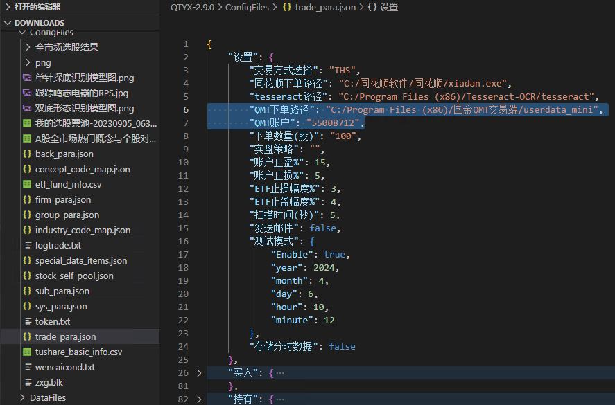 json客户端中文乱码json翻译怎么导入游戏页面-第2张图片-亚星国际官网
