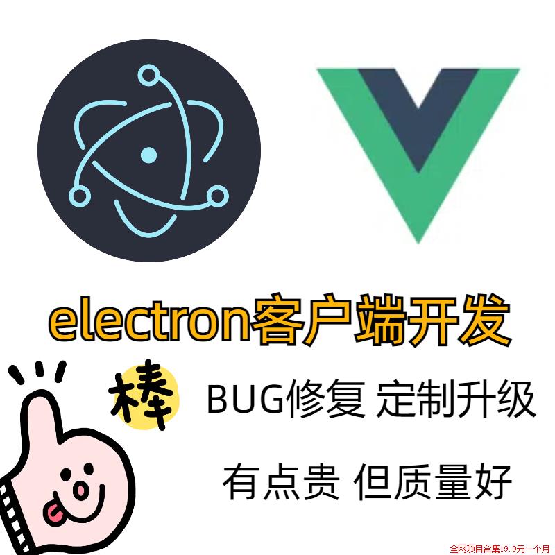 客户端javascript运行异常主进程中出现javascript错误怎么办-第2张图片-亚星国际官网