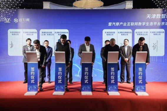 天津网易新闻客户端网易新闻客户端下载手机版