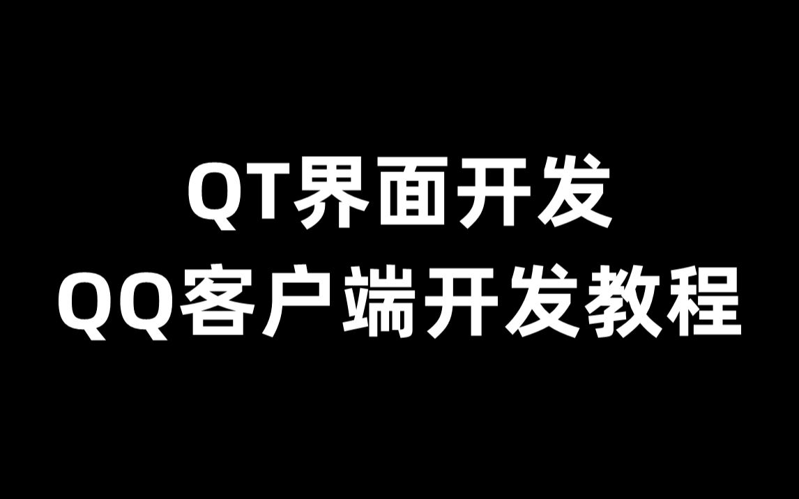 腾讯客户端损坏咋办腾讯账号异常怎么解除