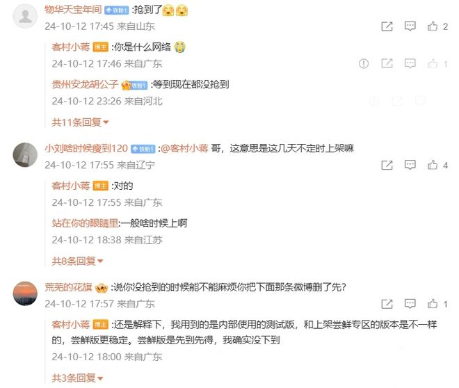 腾讯客户端损坏咋办腾讯账号异常怎么解除-第2张图片-亚星国际官网