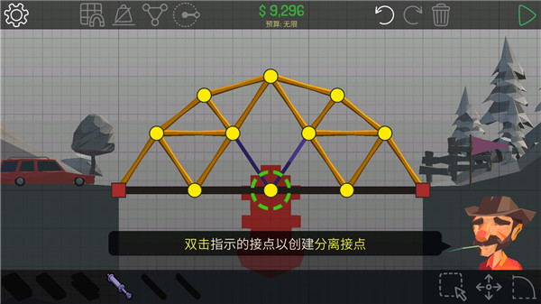 bridges安卓客户端brofalls手机版免费下载-第2张图片-亚星国际官网