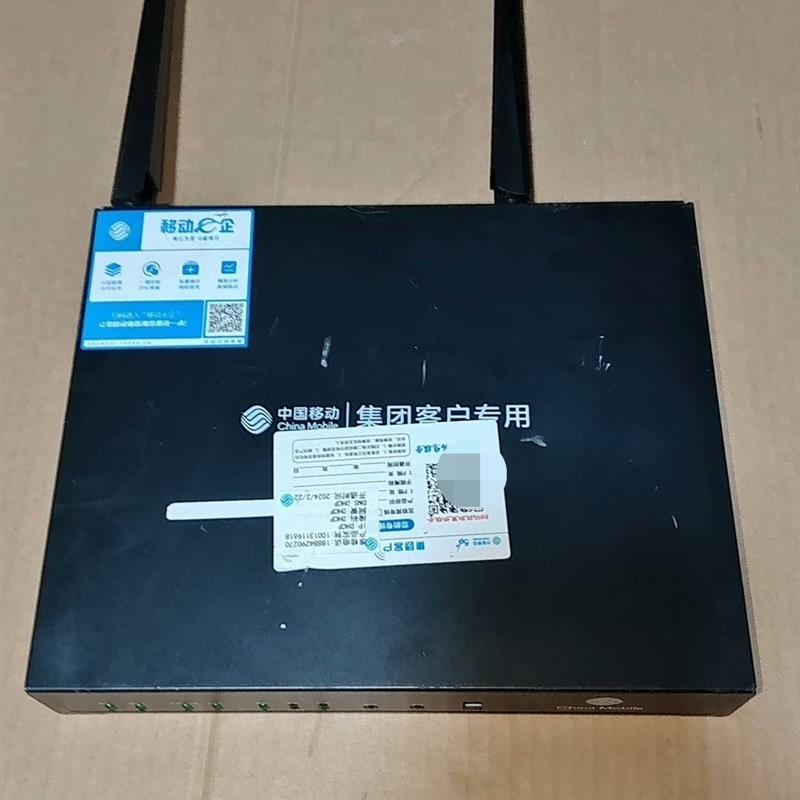 gpon客户端怎么进入广州医药采购平台官网首页