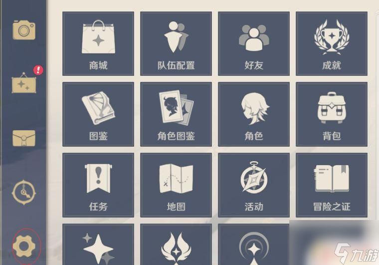 gpon客户端怎么进入广州医药采购平台官网首页-第2张图片-亚星国际官网