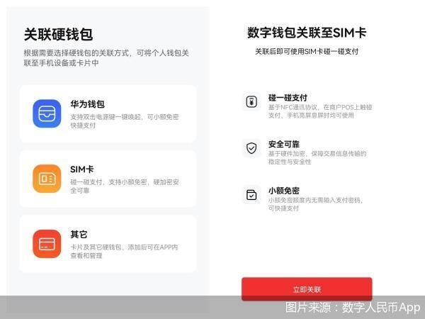 公共币钱包客户端比特币钱包客户端下载-第2张图片-亚星国际官网
