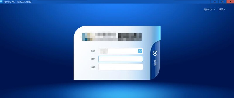 如何下载uclient客户端uclient客户端下载电脑版