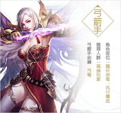 永恒纪元三七客户端永恒纪元戒37版电脑版