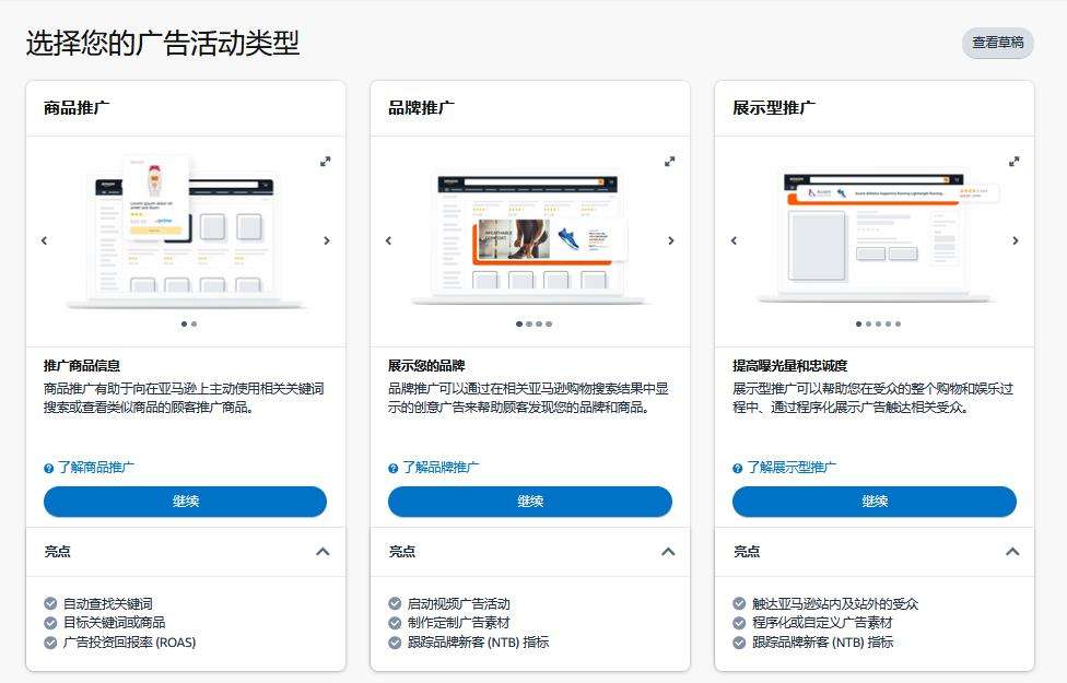 如果寻找亚马逊客户端亚马逊客户端如何购买电子书