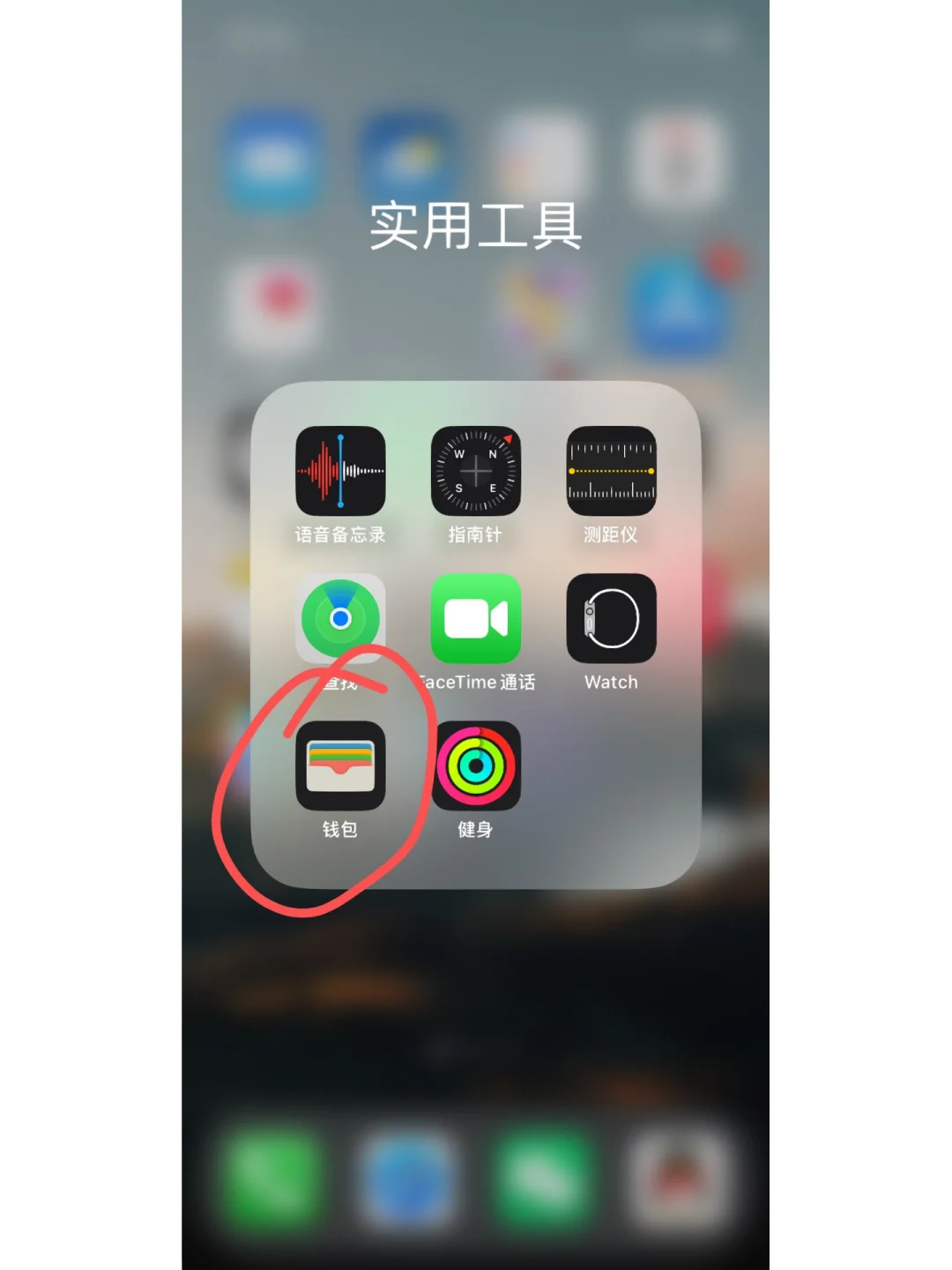 逗号钱包app苹果版数字钱包app官网下载