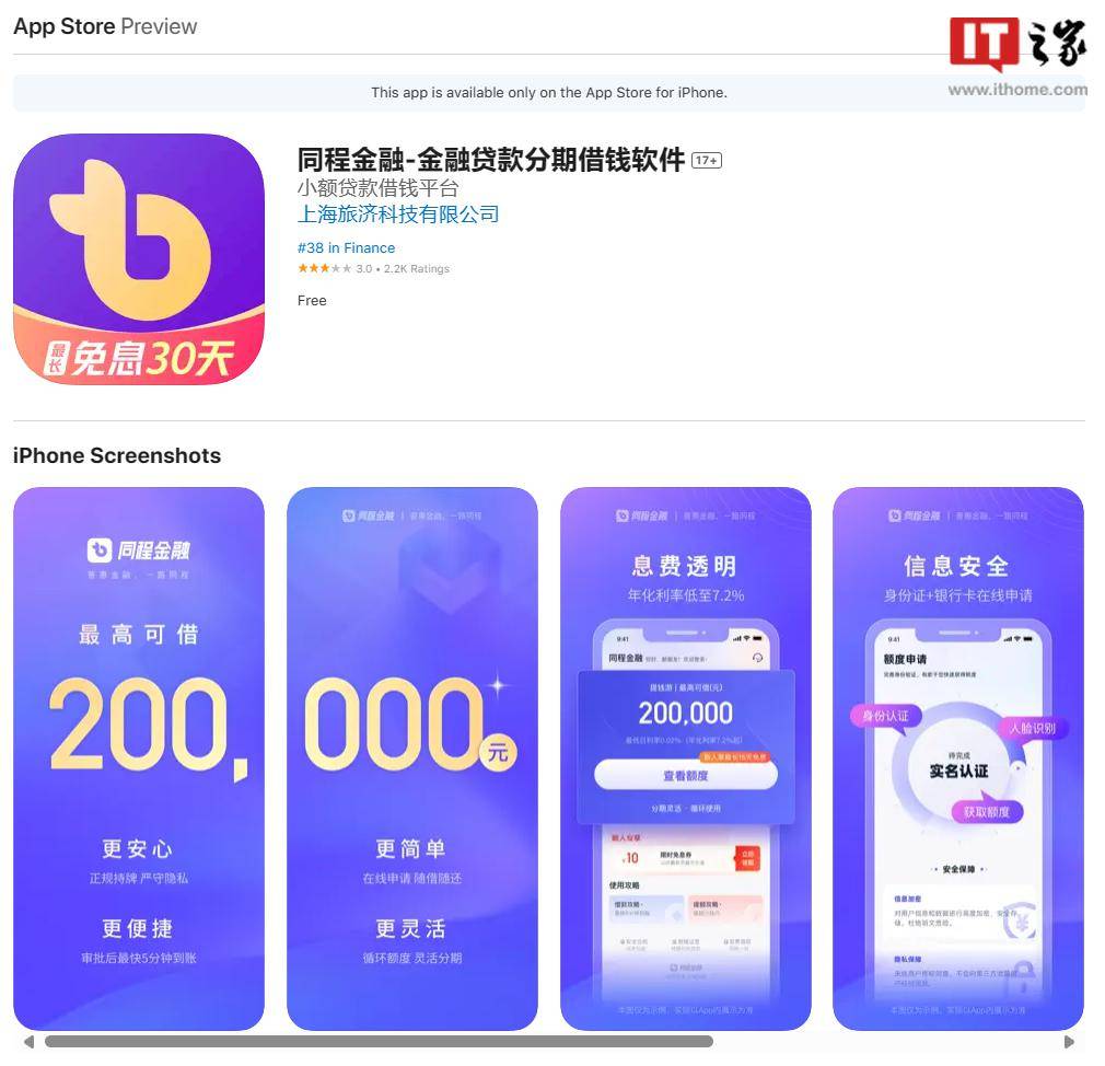 逗号钱包app苹果版数字钱包app官网下载-第2张图片-亚星国际官网