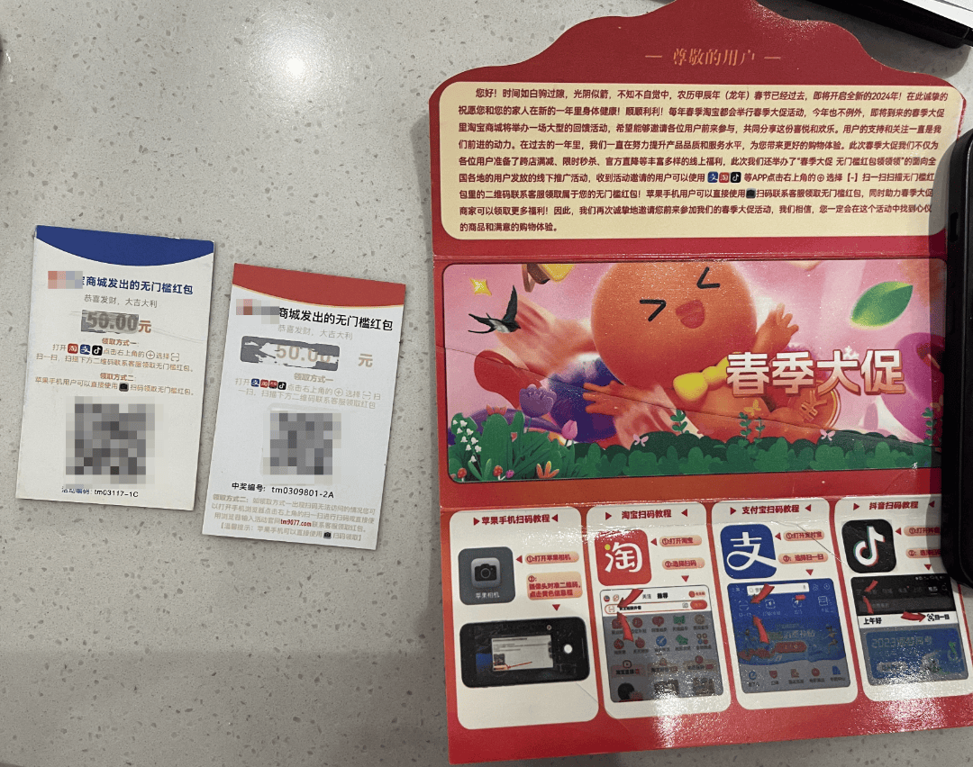 天猫客户端崩溃天猫app电脑版下载安装官方