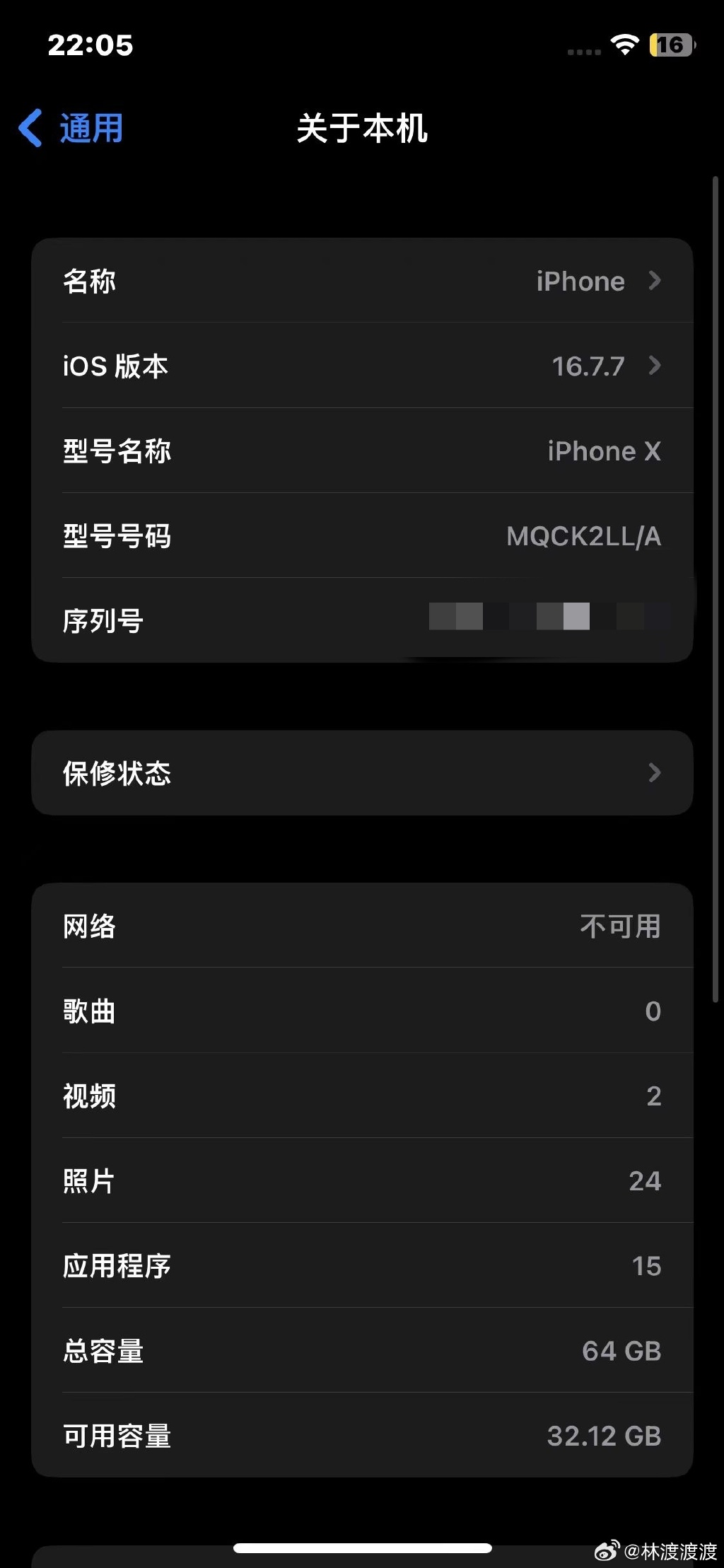 1024g苹果版爱思助手下载苹果版