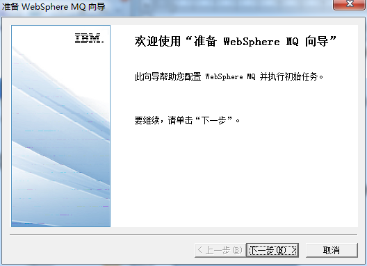 ibmmq的windows客户端Windows2000Server