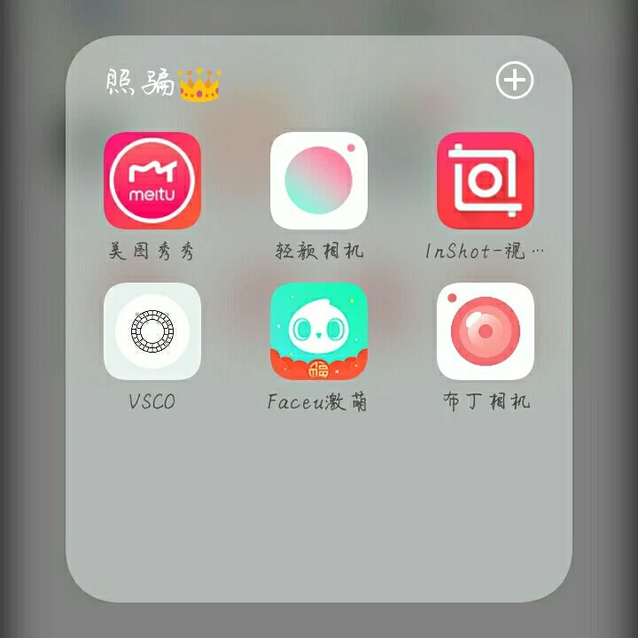vsco有安卓版嘛vsco全部滤镜破解版-第2张图片-亚星国际官网