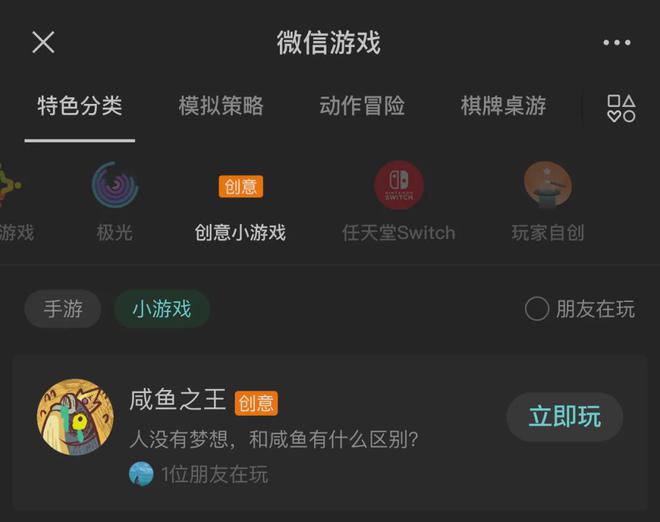 7果游戏苹果版七果游戏平台官网