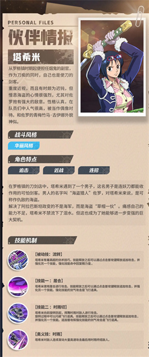 宠物之王安卓版全是破解版游戏的盒子