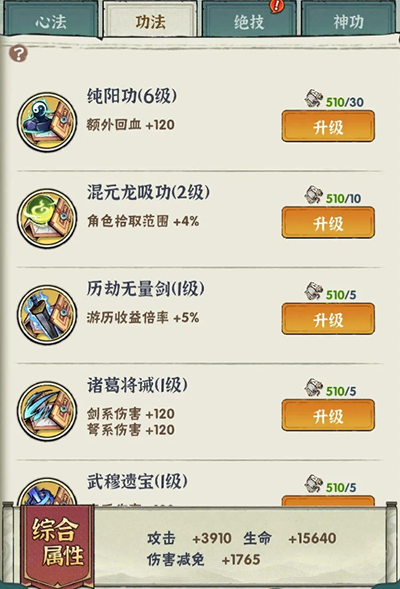 宠物之王安卓版全是破解版游戏的盒子-第2张图片-亚星国际官网
