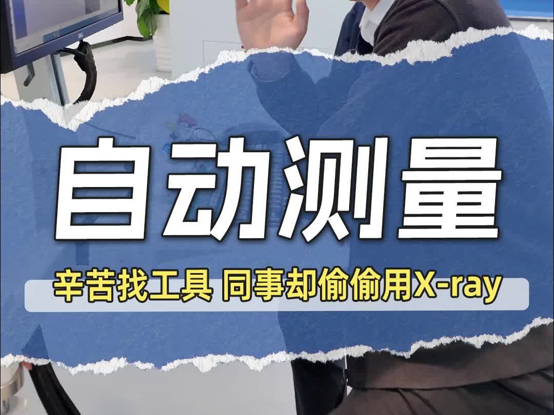 x_ray客户端skyrayinstrument光谱仪价格-第2张图片-亚星国际官网