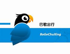 巴歌出行苹果版巴歌出行押金退还流程与注意事项