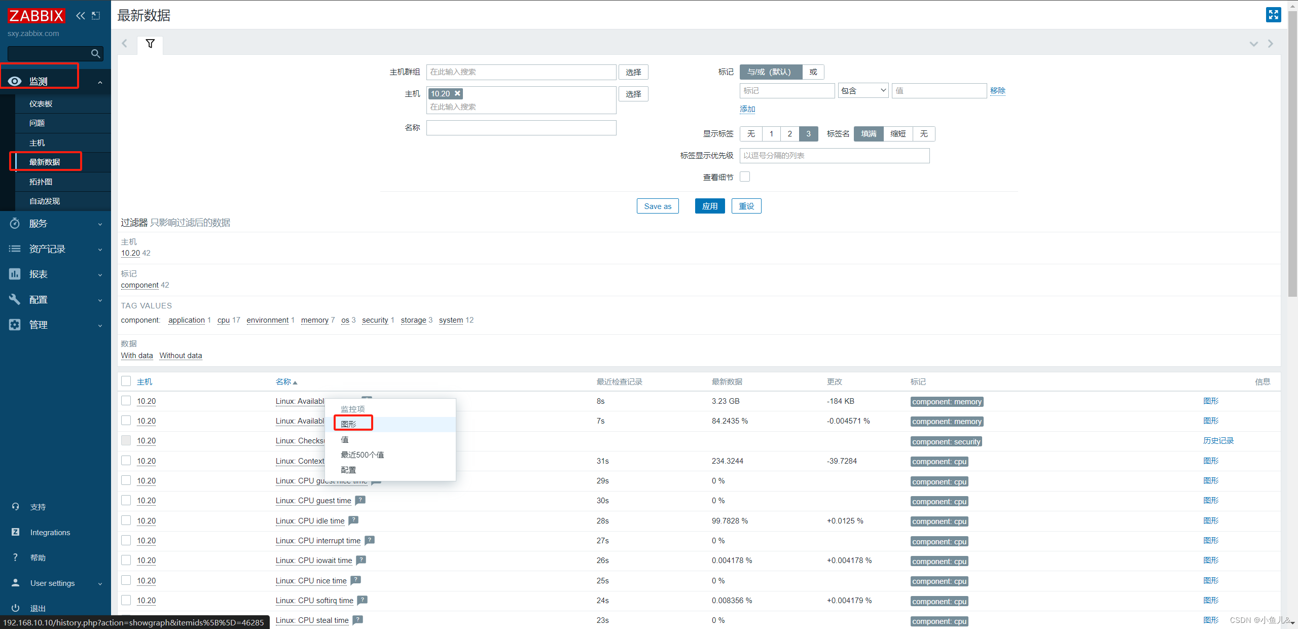 zabbix非客户端监控zabbixwindows客户端