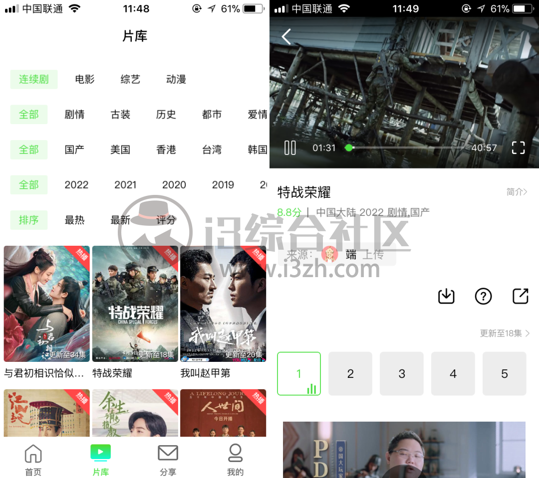 银杏视频app苹果版钱冲银杏谷最佳游玩时间-第2张图片-亚星国际官网