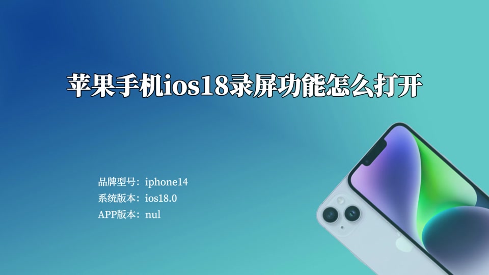 苹果版时空猎人los时空猎人版迁移iOS