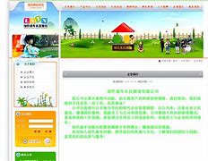 绿色童年孩子客户端童年无忌小男孩游泳图片-第2张图片-亚星国际官网