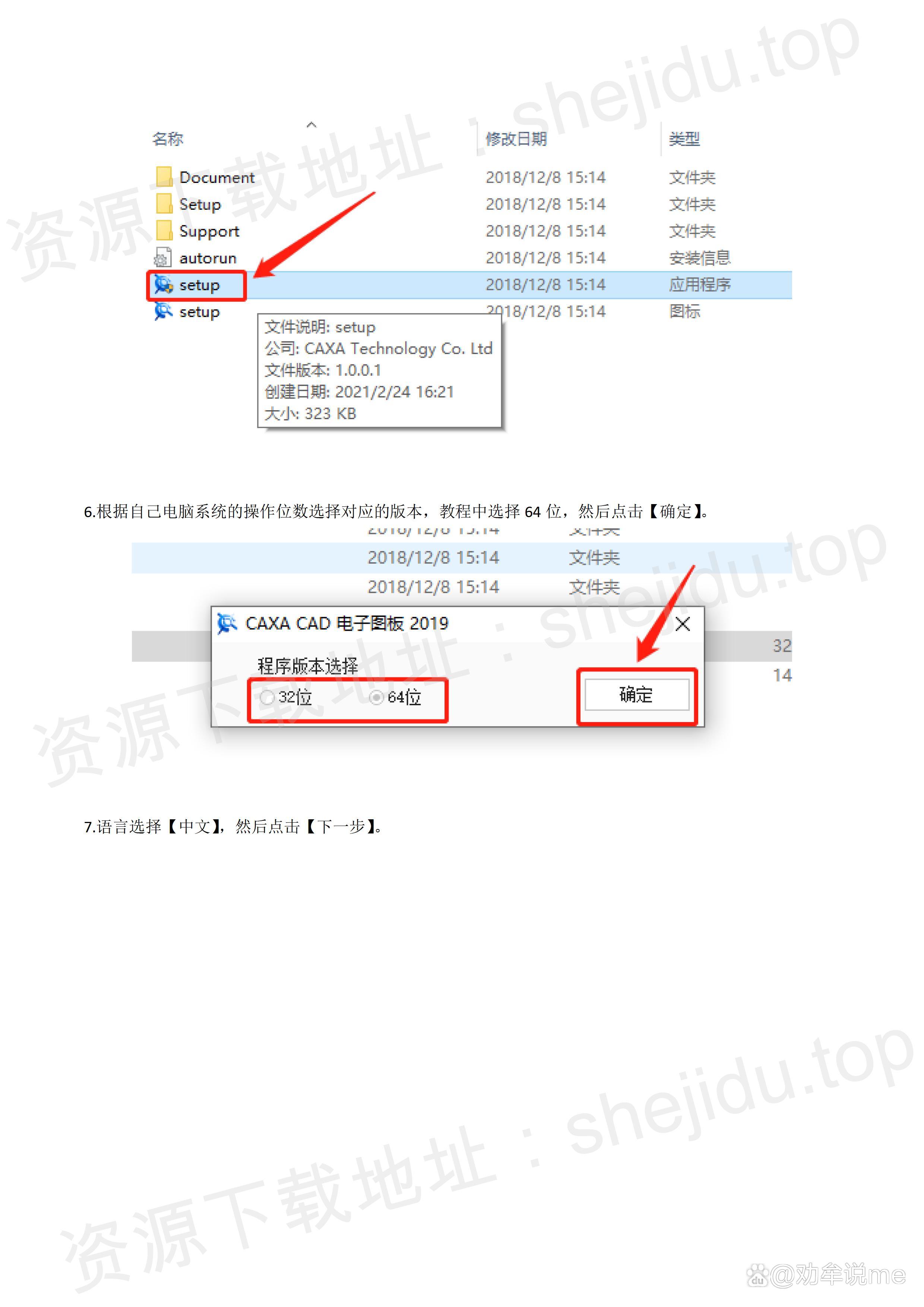 caxa手机安卓版看图caxa手机版安卓在哪下载-第2张图片-亚星国际官网
