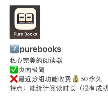 阅读神嚣苹果版阅扑旧版本苹果版-第2张图片-亚星国际官网