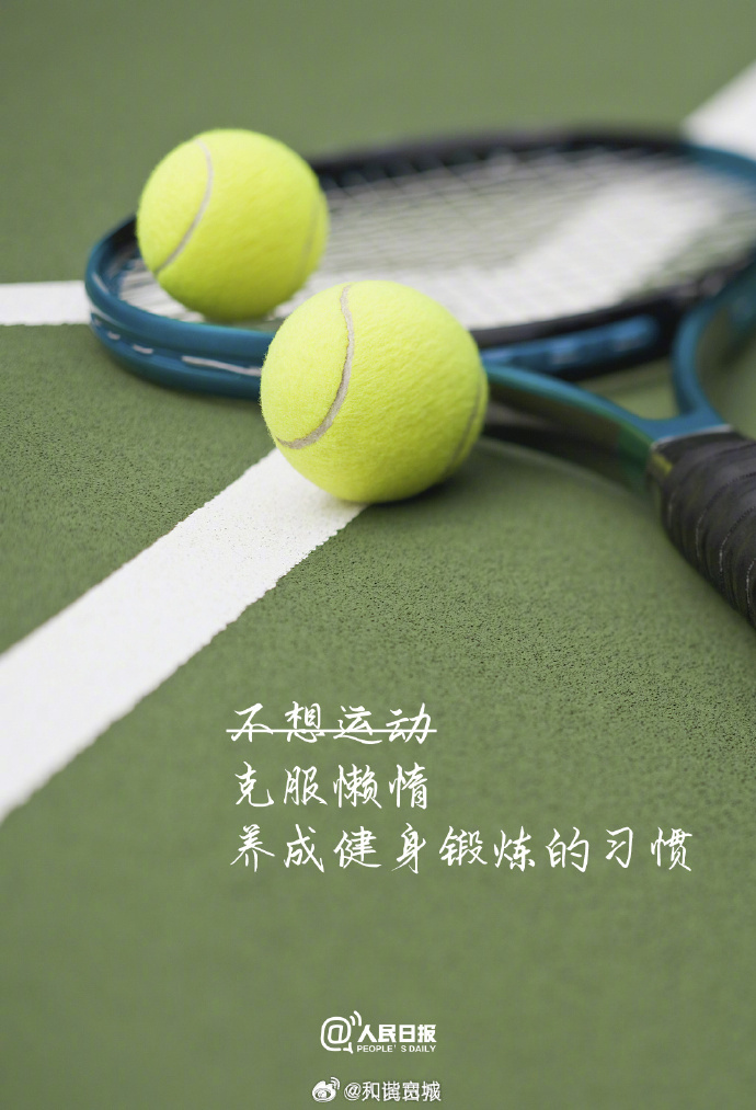 开步运动苹果手机版运动app用哪个最好-第2张图片-亚星国际官网