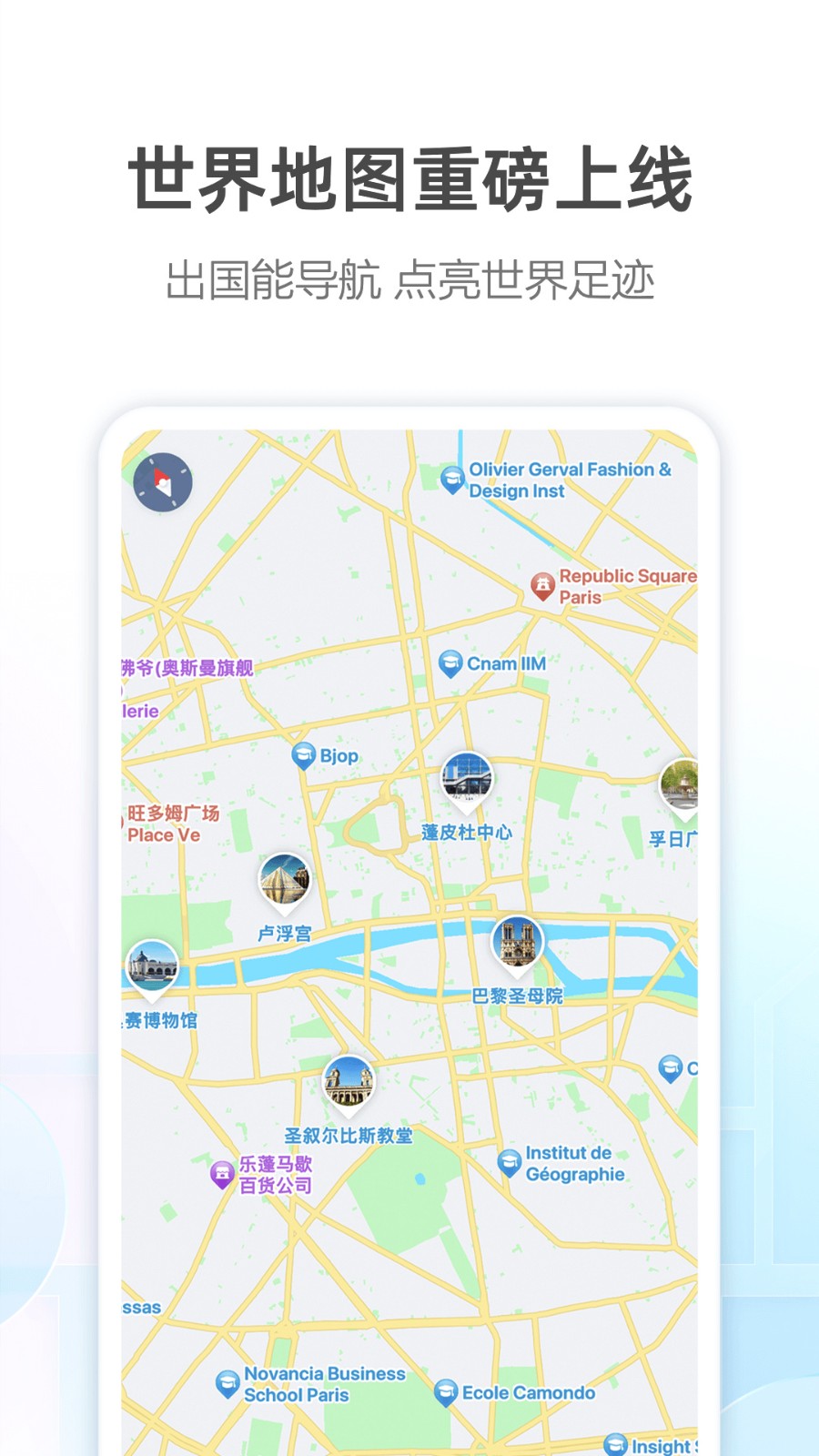 安卓版英文版地图地图英文版在线地图