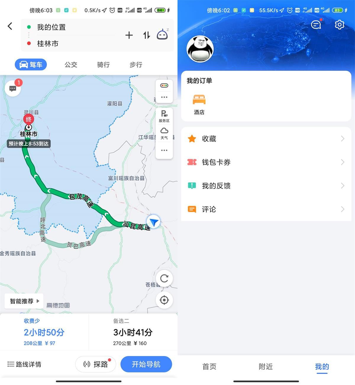 安卓版英文版地图地图英文版在线地图-第2张图片-亚星国际官网