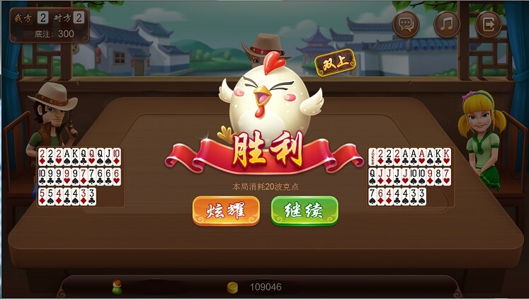 安卓卓易版波克捕鱼波克捕鱼达人千炮版电脑版-第2张图片-亚星国际官网