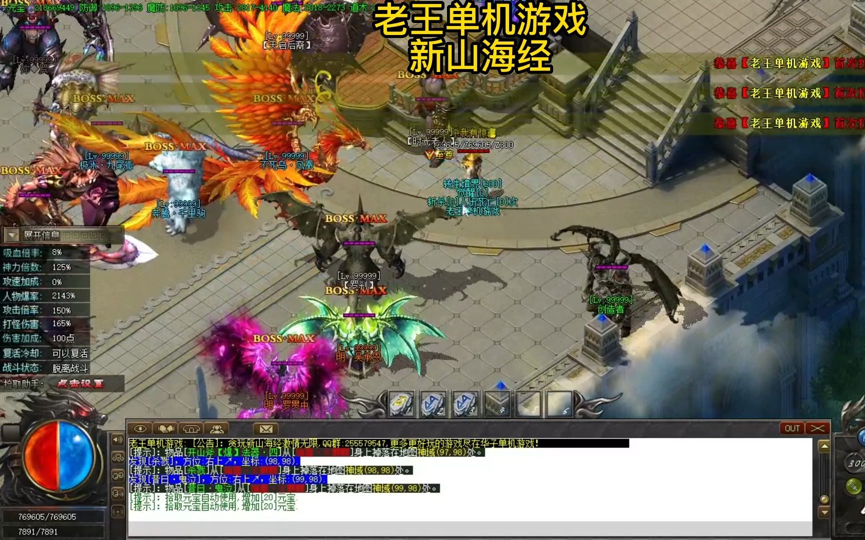 制作传奇微端需要客户端传奇微端需要下载客户端么-第2张图片-亚星国际官网