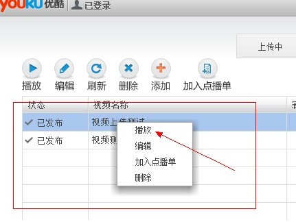 客户端无法上传视频视频上传失败有几个原因