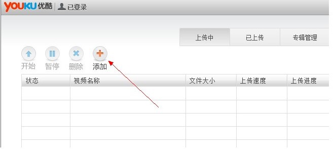 客户端无法上传视频视频上传失败有几个原因-第2张图片-亚星国际官网
