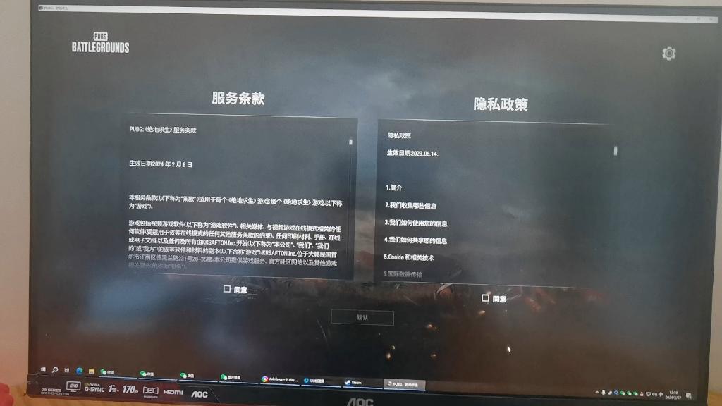 pubg客户端被封禁pubg被开发者永久封禁-第2张图片-亚星国际官网