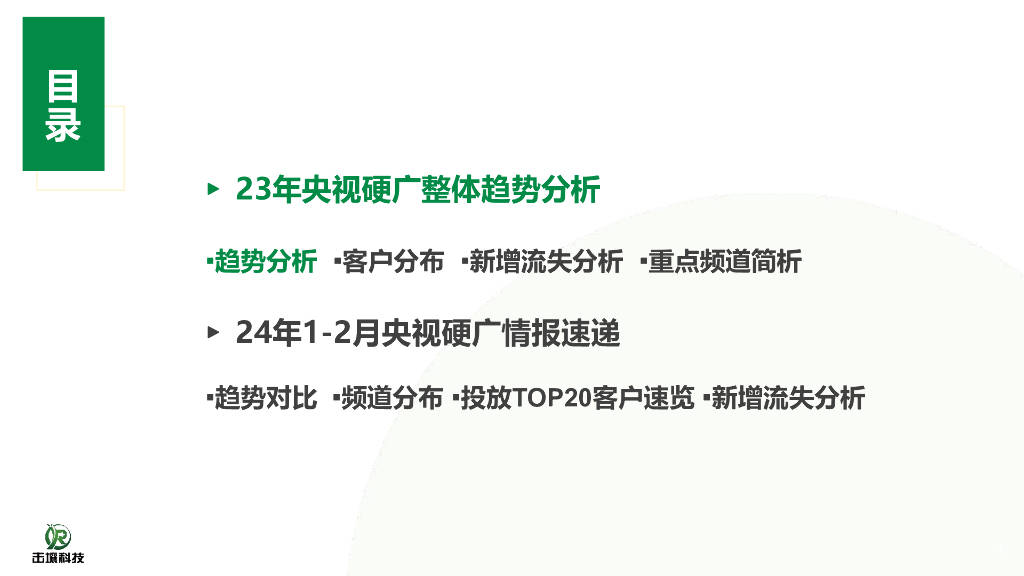 击壤科技客户端速控云上海智能科技有限公司