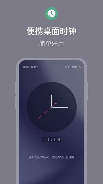 装饰桌面app安卓版aptoide应用商店官网