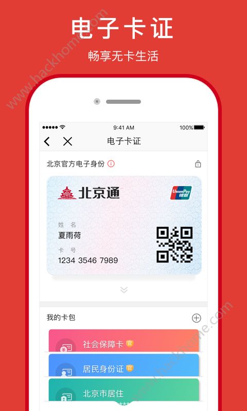 快上云手机客户端vmos云手机官网下载