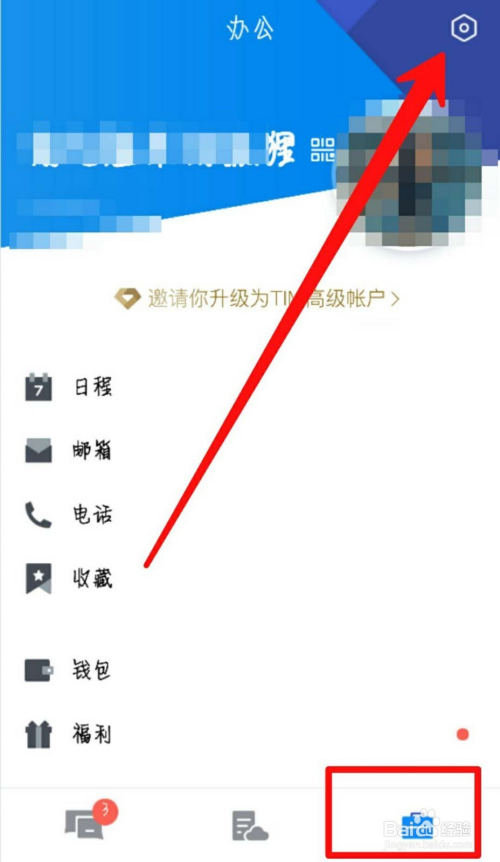 tim多客户端漫游temu跨境电商平台官网入口-第2张图片-亚星国际官网