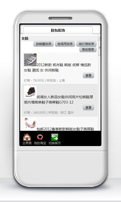 淘宝怎样更换客户端千牛可以更改支付宝吗-第2张图片-亚星国际官网
