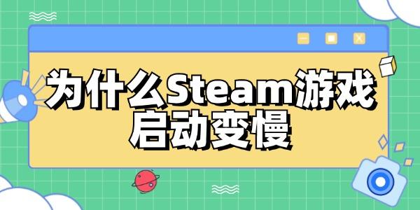 游戏客户端启动慢怎么修复游戏客户端